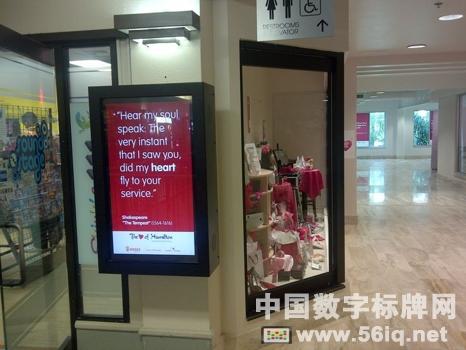 百幕大零售巨頭引進(jìn)高科技購(gòu)物選擇,信息顯示系統(tǒng),多媒體信息發(fā)布系統(tǒng),數(shù)字標(biāo)牌,數(shù)字告示，digital signage