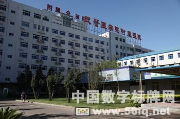 56iq 安卓系統(tǒng)進(jìn)駐天津市武警醫(yī)學(xué)院附屬醫(yī)院,信息顯示系統(tǒng),多媒體信息發(fā)布系統(tǒng),數(shù)字標(biāo)牌,數(shù)字告示，digital signage