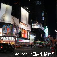 奧運(yùn)會(huì)和世界杯引領(lǐng)巴西數(shù)字標(biāo)牌市場(chǎng)增長(zhǎng),信息顯示系統(tǒng),多媒體信息發(fā)布系統(tǒng),數(shù)字標(biāo)牌,數(shù)字告示，digital signage