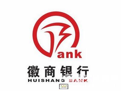 56iq金融多媒體信息發(fā)布系統(tǒng)服務(wù)徽商銀行,多媒體信息發(fā)布系統(tǒng),數(shù)字標(biāo)牌,數(shù)字告示，digital signage