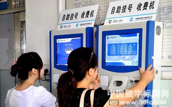 百花齊放的醫(yī)療數(shù)字標(biāo)牌應(yīng)用,多媒體信息發(fā)布系統(tǒng),數(shù)字標(biāo)牌,數(shù)字告示，digital signage