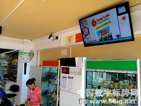 戶外數(shù)字標(biāo)牌在毛里求斯國家彩票零售網(wǎng)點(diǎn)開放,多媒體信息發(fā)布系統(tǒng),數(shù)字標(biāo)牌,數(shù)字告示,digital signage 戶外數(shù)字標(biāo)牌在毛里求斯國家彩票零售網(wǎng)點(diǎn)開放,多媒體信息發(fā)布系統(tǒng),數(shù)字標(biāo)牌,數(shù)字告示,digital signage