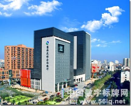 寧波慈溪農(nóng)村合作銀行引進(jìn)56iq旗艦版數(shù)字標(biāo)牌,多媒體信息發(fā)布系統(tǒng),數(shù)字標(biāo)牌,數(shù)字告示，digital signage