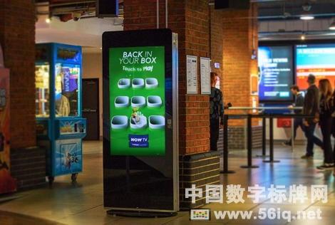交互式數(shù)字標牌電影廣告在英國各大影院大放異彩,多媒體信息發(fā)布系統(tǒng),數(shù)字標牌,數(shù)字告示，digital signage