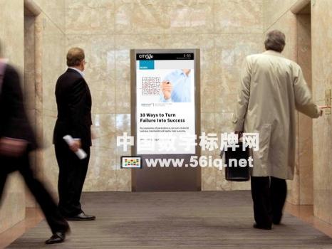 澳大利亞出現(xiàn)專為男性提供內(nèi)容服務(wù)的數(shù)字標牌,多媒體信息發(fā)布系統(tǒng),數(shù)字標牌,數(shù)字告示，digital signage