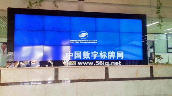 沙特阿拉伯海水淡化公司部署數(shù)字標(biāo)牌,多媒體信息發(fā)布系統(tǒng),數(shù)字標(biāo)牌,數(shù)字告示，digital signage