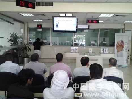 沙特阿拉伯各大銀行網(wǎng)絡(luò)部署數(shù)字標(biāo)牌平臺(tái),多媒體信息發(fā)布系統(tǒng),數(shù)字標(biāo)牌,數(shù)字告示，digital signage