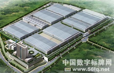 重慶機(jī)床集團(tuán)環(huán)保搬遷項(xiàng)目應(yīng)用56iq數(shù)字標(biāo)牌系統(tǒng),<a href='http://www.jsgfmy.com/webpage/tagsList.aspx?TagId=63'>多媒體</a>信息發(fā)布系統(tǒng),數(shù)字標(biāo)牌,數(shù)字告示，digital signage