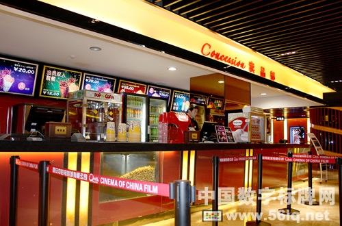 56iq數(shù)字標(biāo)牌進(jìn)駐西安中影國際提升觀影體驗(yàn),多媒體信息發(fā)布系統(tǒng),數(shù)字標(biāo)牌,數(shù)字告示，digital signage