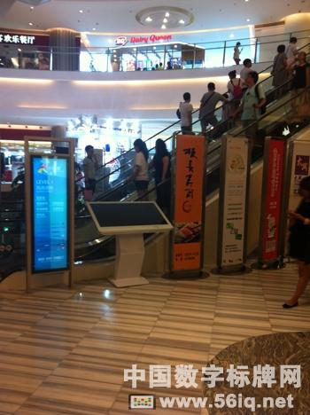 56iq數(shù)字標(biāo)牌加入天津大悅城構(gòu)建國際時尚青年城,多媒體信息發(fā)布系統(tǒng),數(shù)字標(biāo)牌,數(shù)字告示，digital signage