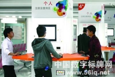 連云港勞動就業(yè)處擴大數(shù)字標牌項目,多媒體信息發(fā)布系統(tǒng),數(shù)字標牌,數(shù)字告示,digital signage 連云港勞動就業(yè)處擴大數(shù)字標牌項目,多媒體信息發(fā)布系統(tǒng),數(shù)字標牌,數(shù)字告示,digital signage