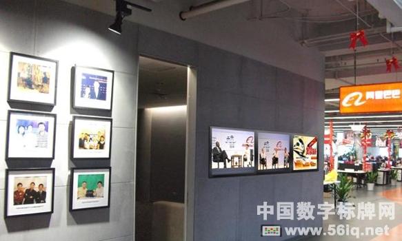您不知道的那個“天堂硅谷”阿里巴巴,多媒體信息發(fā)布系統(tǒng),數字標牌,數字告示，digital signage