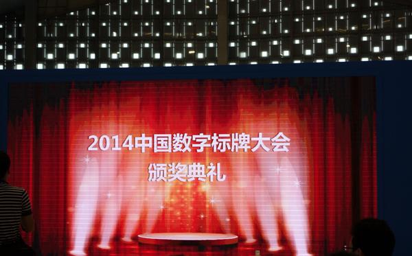 數(shù)字標(biāo)牌行業(yè)貢獻(xiàn)金獎(jiǎng)
