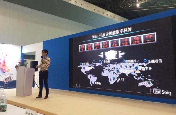 56iq: 數(shù)字標牌+物聯(lián)網(wǎng)，兩大趨勢的匯流,多媒體信息發(fā)布系統(tǒng),數(shù)字標牌,數(shù)字告示，digital signage