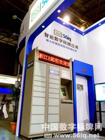 ,多媒體信息發(fā)布系統(tǒng),數(shù)字標(biāo)牌,數(shù)字告示,digital signage ,多媒體信息發(fā)布系統(tǒng),數(shù)字標(biāo)牌,數(shù)字告示,digital signage