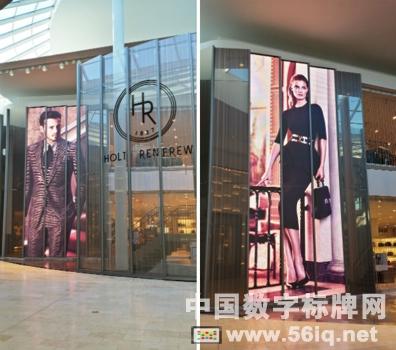 29英尺高的LED數(shù)字標(biāo)牌照亮加拿大零售商,多媒體信息發(fā)布系統(tǒng),數(shù)字標(biāo)牌,數(shù)字告示，digital signage