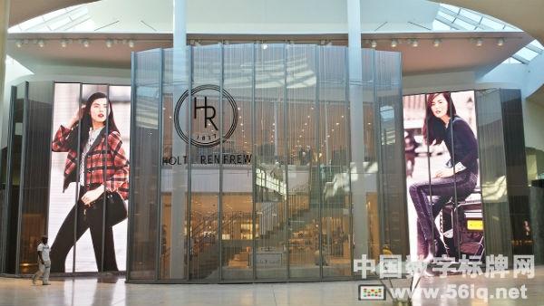 29英尺高的LED數(shù)字標(biāo)牌照亮加拿大零售商,多媒體信息發(fā)布系統(tǒng),數(shù)字標(biāo)牌,數(shù)字告示，digital signage