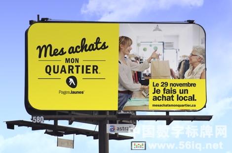 戶外數(shù)字廣告牌鼓勵(lì)加拿大人支持當(dāng)?shù)厣虡I(yè),<a href='http://www.jsgfmy.com/webpage/tagsList.aspx?TagId=78'>多媒體信息發(fā)布</a>系統(tǒng),數(shù)字標(biāo)牌,數(shù)字告示，digital signage