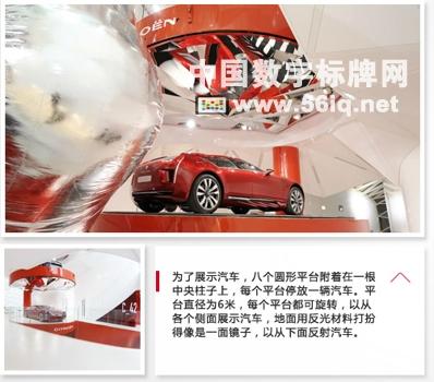 雪鐵龍攜手56iq感受數(shù)字技術(shù)時(shí)代脈動,多媒體信息發(fā)布系統(tǒng),數(shù)字標(biāo)牌,數(shù)字告示,digital signage 雪鐵龍攜手56iq感受數(shù)字技術(shù)時(shí)代脈動,多媒體信息發(fā)布系統(tǒng),數(shù)字標(biāo)牌,數(shù)字告示,digital signage