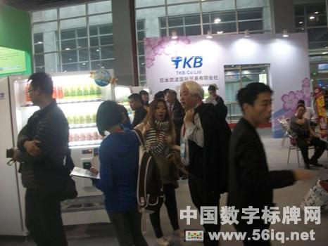 首屆中國助博會：搶占商機(jī) 引領(lǐng)未來,多媒體信息發(fā)布系統(tǒng),數(shù)字標(biāo)牌,數(shù)字告示，digital signage