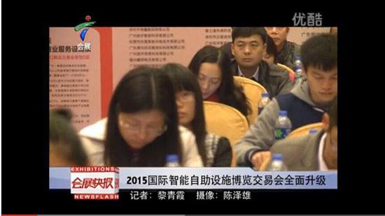 自助，文明的進(jìn)步 打破傳統(tǒng)展會(huì)模式,多媒體信息發(fā)布系統(tǒng),數(shù)字標(biāo)牌,數(shù)字告示，digital signage