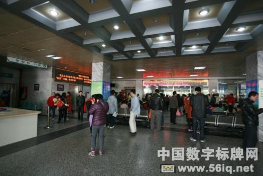 56iqE版多媒體信息發(fā)布系統(tǒng)助陣佛山第五人民醫(yī)院,多媒體信息發(fā)布系統(tǒng),數(shù)字標牌,數(shù)字告示,digital signage 56iqE版多媒體信息發(fā)布系統(tǒng)助陣佛山第五人民醫(yī)院,多媒體信息發(fā)布系統(tǒng),數(shù)字標牌,數(shù)字告示,digital signage