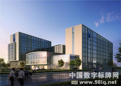 交通銀行數(shù)據(jù)處理中心(上海)彰顯數(shù)字智能金融,多媒體信息發(fā)布系統(tǒng),數(shù)字標(biāo)牌,數(shù)字告示,digital signage 交通銀行數(shù)據(jù)處理中心(上海)彰顯數(shù)字智能金融,<a href='http://www.jsgfmy.com/webpage/tagsList.aspx?TagId=78'>多媒體信息發(fā)布</a>系統(tǒng),數(shù)字標(biāo)牌,數(shù)字告示,digital signage