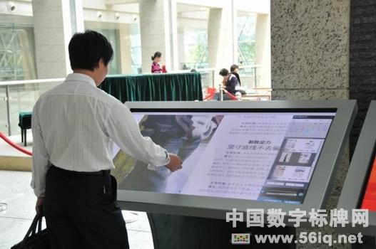 56iq旗艦版觸摸一體機(jī)服務(wù)任丘圖書館、檔案館,多媒體信息發(fā)布系統(tǒng),數(shù)字標(biāo)牌,數(shù)字告示，digital signage