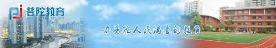 56iq旗艦版數(shù)字標牌助推普陀區(qū)多語種考試標準化考場建設,多媒體信息發(fā)布系統(tǒng),數(shù)字標牌,數(shù)字告示，digital signage