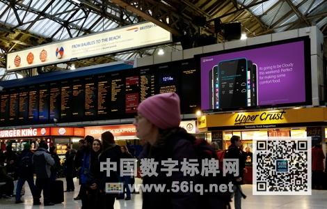 微軟發(fā)布戶外數(shù)字媒體宣傳活動,多媒體信息發(fā)布系統(tǒng),數(shù)字標牌,數(shù)字告示，digital signage