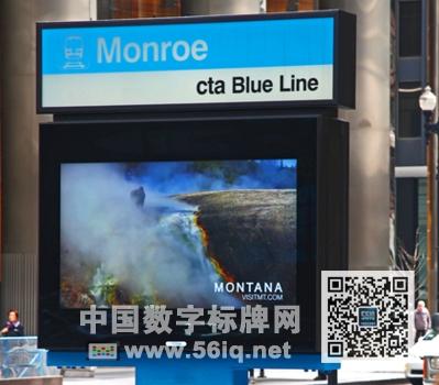 戶外數(shù)字廣告將蒙大拿廣闊天空帶到紐約,多媒體信息發(fā)布系統(tǒng),數(shù)字標牌,數(shù)字告示，digital signage