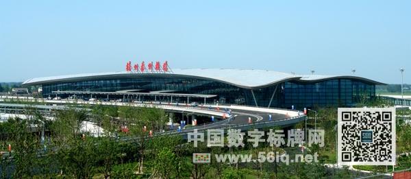 泰州機場搭載56iq旗艦版數(shù)字標(biāo)牌提升旅客體驗,多媒體信息發(fā)布系統(tǒng),數(shù)字標(biāo)牌,數(shù)字告示,digital signage 泰州機場搭載56iq旗艦版數(shù)字標(biāo)牌提升旅客體驗,多媒體信息發(fā)布系統(tǒng),數(shù)字標(biāo)牌,數(shù)字告示,digital signage
