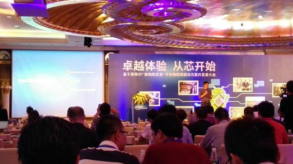 56iq出席英特爾安卓平臺(tái)物聯(lián)網(wǎng)解決方案開(kāi)發(fā)者大會(huì),多媒體信息發(fā)布系統(tǒng),數(shù)字標(biāo)牌,數(shù)字告示，digital signage