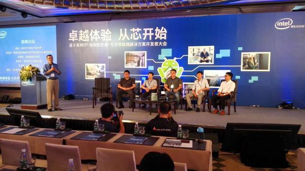 56iq出席英特爾安卓平臺(tái)物聯(lián)網(wǎng)解決方案開(kāi)發(fā)者大會(huì),多媒體信息發(fā)布系統(tǒng),數(shù)字標(biāo)牌,數(shù)字告示，digital signage