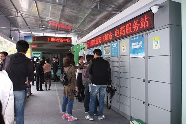 56iq智能快件箱系統(tǒng)推動(dòng)浙江省“E郵柜”全面普及,多媒體信息發(fā)布系統(tǒng),數(shù)字標(biāo)牌,數(shù)字告示，digital signage