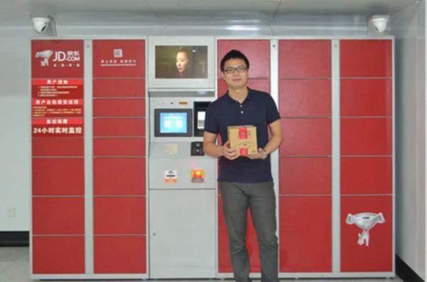 56iq為京東打造智能快遞終端 合力顛覆傳統(tǒng)物流模式,多媒體信息發(fā)布系統(tǒng),數(shù)字標(biāo)牌,數(shù)字告示，digital signage