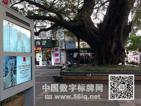 56iq與溫州日報傳媒達(dá)成電子閱報屏戰(zhàn)略合作,多媒體信息發(fā)布系統(tǒng),數(shù)字標(biāo)牌,數(shù)字告示,digital signage 56iq與溫州日報傳媒達(dá)成電子閱報屏戰(zhàn)略合作,多媒體信息發(fā)布系統(tǒng),數(shù)字標(biāo)牌,數(shù)字告示,digital signage
