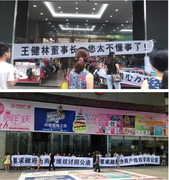 萬(wàn)達(dá)身陷閉門(mén)潮,多媒體信息發(fā)布系統(tǒng),數(shù)字標(biāo)牌,數(shù)字告示，digital signage