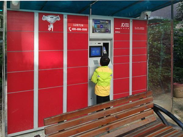 收寄快遞界面,用戶可根據(jù)需求進(jìn)行取件、投遞操作 收寄快遞界面,用戶可根據(jù)需求進(jìn)行取件、投遞操作