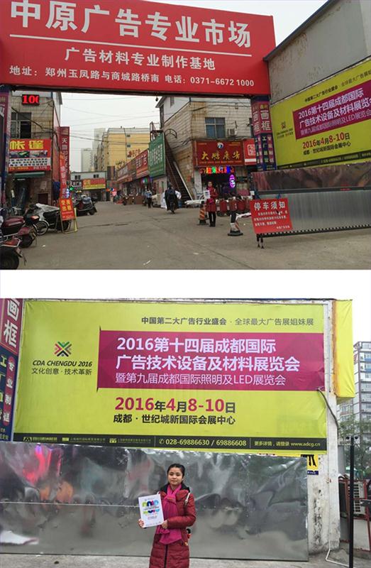 成都國際廣告展“招觀萬里行”,多媒體信息發(fā)布系統(tǒng),數(shù)字標(biāo)牌,數(shù)字告示，digital signage