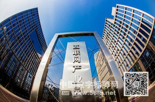 56iq驅(qū)動(dòng)重慶北部新區(qū)互聯(lián)網(wǎng)產(chǎn)業(yè)園數(shù)字眾創(chuàng)空間,多媒體信息發(fā)布系統(tǒng),數(shù)字標(biāo)牌,數(shù)字告示,digital signage 56iq驅(qū)動(dòng)重慶北部新區(qū)互聯(lián)網(wǎng)產(chǎn)業(yè)園數(shù)字眾創(chuàng)空間,多媒體信息發(fā)布系統(tǒng),數(shù)字標(biāo)牌,數(shù)字告示,digital signage