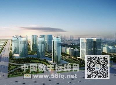 56iq驅(qū)動(dòng)重慶北部新區(qū)互聯(lián)網(wǎng)產(chǎn)業(yè)園數(shù)字眾創(chuàng)空間,多媒體信息發(fā)布系統(tǒng),數(shù)字標(biāo)牌,數(shù)字告示,digital signage 56iq驅(qū)動(dòng)重慶北部新區(qū)互聯(lián)網(wǎng)產(chǎn)業(yè)園數(shù)字眾創(chuàng)空間,多媒體信息發(fā)布系統(tǒng),數(shù)字標(biāo)牌,數(shù)字告示,digital signage