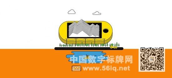 11大科技趨勢(shì)將定義2016,多媒體信息發(fā)布系統(tǒng),數(shù)字標(biāo)牌,數(shù)字告示,digital signage 11大科技趨勢(shì)將定義2016,多媒體信息發(fā)布系統(tǒng),數(shù)字標(biāo)牌,數(shù)字告示,digital signage