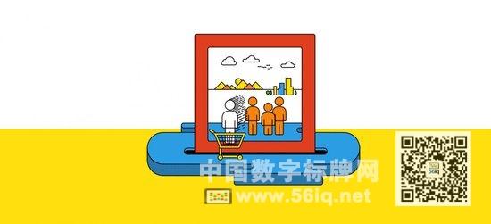 11大科技趨勢(shì)將定義2016,多媒體信息發(fā)布系統(tǒng),數(shù)字標(biāo)牌,數(shù)字告示,digital signage 11大科技趨勢(shì)將定義2016,多媒體信息發(fā)布系統(tǒng),數(shù)字標(biāo)牌,數(shù)字告示,digital signage