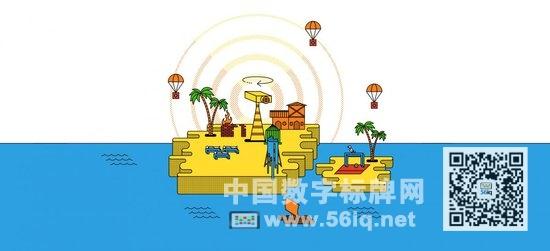 11大科技趨勢(shì)將定義2016,多媒體信息發(fā)布系統(tǒng),數(shù)字標(biāo)牌,數(shù)字告示,digital signage 11大科技趨勢(shì)將定義2016,多媒體信息發(fā)布系統(tǒng),數(shù)字標(biāo)牌,數(shù)字告示,digital signage