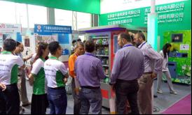 廣州自助售貨機展，助你把握2016國際財富商機,多媒體信息發(fā)布系統(tǒng),數(shù)字標牌,數(shù)字告示，digital signage