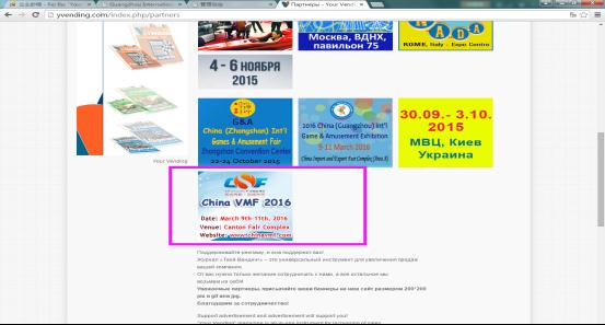 廣州自助售貨機展,助你把握2016國際財富商機,多媒體信息發(fā)布系統(tǒng),數(shù)字標牌,數(shù)字告示,digital signage 廣州自助售貨機展,助你把握2016國際財富商機,多媒體信息發(fā)布系統(tǒng),數(shù)字標牌,數(shù)字告示,digital signage