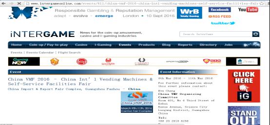 廣州自助售貨機展,助你把握2016國際財富商機,多媒體信息發(fā)布系統(tǒng),數(shù)字標牌,數(shù)字告示,digital signage 廣州自助售貨機展,助你把握2016國際財富商機,多媒體信息發(fā)布系統(tǒng),數(shù)字標牌,數(shù)字告示,digital signage