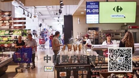 數(shù)字標(biāo)牌,多媒體信息發(fā)布系統(tǒng)