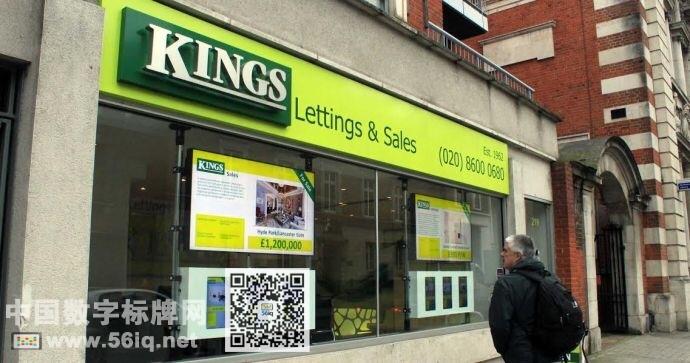 櫥窗數(shù)字標(biāo)牌